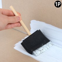 붓자국이 남지않는 다용도 페인트 도장 스텐실 스펀지 붓 7.5cm, 다용도 스펀지 붓, 1개
