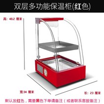족발온장고 온장쇼케이스 보온 업소용 소형 타르트 치킨 호빵찜기 햄버거 220V, AO
