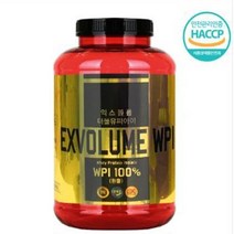 [마트999](게이너마트) 익스볼륨 WPI2kg, 쉐이크컵 1개(무료증정)