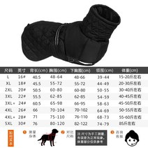 가을 겨울용 강아지 중대형견 옷 조끼 두꺼워진 배보호대, B
