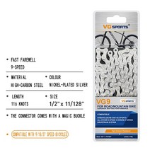 체인스프로킷 체인스프로켓 경량 산악 도로 자전거 체인 다채로운 실버 니켈 도금 MTB 부품 116 링크 액세서리 8 단 9 1011, 2.9 Speed