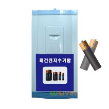 [Su∇] 다 쓴 건전지를 보관하기 좋은 50L 폐지 수거함 쓰레기통 폐정리함 폐함 지함 폐기 분리함 분리 폐기함 φjF_ea, Яf_WL-2638, 비닐류