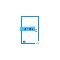 밀크북 계간웹북 2017.여름, 도서
