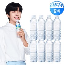 제주삼다수 그린 생수, 500ml, 20개