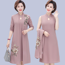 9월 하객룩 결혼식 혼주 원피스 부케받는사람옷 공단원피스 단아 앞단추 기상캐스터