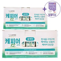 코스트코 트레이더스 상하목장 케피어 12 플레인 200ML X 10입 X 2BOX [아이스박스] + 더메이런알콜티슈