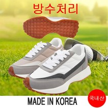 싸다구 신발 슈즈 골프화 패션화 하모니3 운동화 [] 넥스트큐 이소영 스니커즈 여성