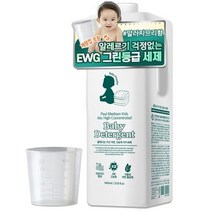 폴메디슨 키즈 아토 고농축 유아 세제 베이비파우더향 940ml + 계량컵 세트, 20세트