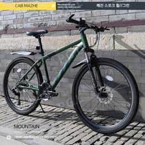 27.5인치 자전거 알루미늄 산악 오프로드 입문용 mtb자전거, 27단, 얼티밋/아미 그린  스포크 휠