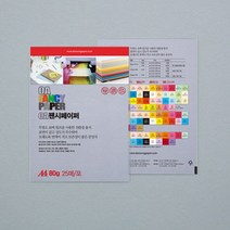 OA팬시페이퍼 P67 연보라색 A4 80g 25매포