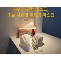 욜코다 더 나답게 덴탈 한지 마스크 50매 비말차단 항 바이러스 한지 필터 사용 일회용 마스크, 블랙