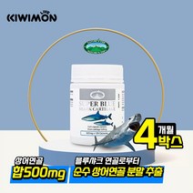 네이쳐스탑 콘드로이친 상어연골 분말 정 500mg 120캡슐