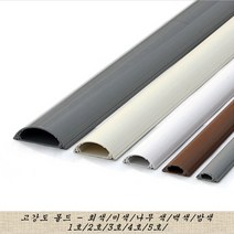 대한몰드 칼라 고강도 라운드 몰드 1m, 회색