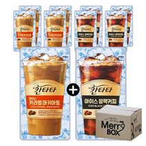 230mlx20팩 혼합구성 칸타타 아이스 파우치 네가지맛 / 아메리카노, 06)230ml{마끼아또+블랙}, 20개, 230ml