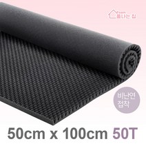 폼나는집 50x100cm/50T 계란판 방음스펀지 방음재 흡음재 셀프시공, 50x100cm/50T/비난연/접착