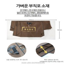 전기매트가방/전기매트보관함/전기카페트 수납가방/옥매트 수납가방, 거실용 온수카페트 가방 사이즈 (1850*3000mm)