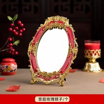예식장소품 완전무결 중국식 여성 측 결혼 시집가다 화장거울 신부 친정집 혼인을 준비함 레드 3576638592, 궁정 로즈