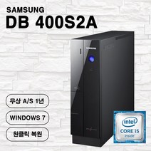 삼성전자 중고 회수 PC DB400S2A i5-3470, RAM 8G + SSD 120G