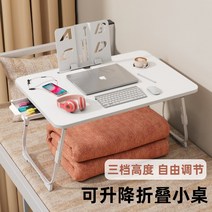 각도조절책상 높이 조절 좌식 책상 들어 올릴 수있는 침대 테이블 작은 테이블 작은 테이블 기숙사 학생 위 이층 연구 접이식 컴퓨터 베이 창 접이식 노트북 브래킷 테이블 보드 책상, [22] 화이트메이플 라지 [카드슬롯+컵홀더+서랍+책장