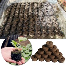 볍씨 모종 발아기 종자 이식기5Pcs 30x10mm 지피 이탄 펠렛 모종 토양 블록 메이커 시작 플러그 씨앗 스타, 01 1pcs