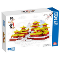 레고 호환 세계 건물 아방궁 고대 건축물 아키텍쳐 고난도, 아방궁(LZ8223)