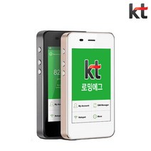 미국 포켓와이파이 KT로밍에그 무제한 뉴욕 하와이여행 공항로밍부스, 김포국제공항