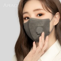에어에이드 밸브형 일회용 퍼스널컬러 숨쉬기편한 새부리형 2D 마스크 대형, 다크그레이, 30개, 1개입