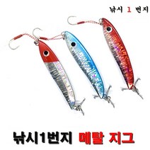 [낚시1번지] 메탈 지그 30g 40g 60g 80g, 30g / 실버