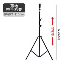 폰카메라거치대 나기 BCC950C920C930 할 수밖에 없다 토끼사랑 소렌센 곡객 통용 탁상 승강 삼각 4194469336, 1, 카메라 착지 받침대 _운대 _a ce