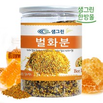 벌화분 300g 스페인산 비폴렌