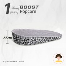 BOOST 남녀공용 실리콘 젤 높이 증가 깔창 뒤꿈치 박차 통증 발 쿠션 마사지 케어 하프 힐 패드, [06] Women Grey 2.5CM
