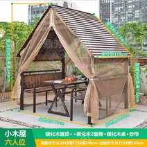 이동식 방갈로 방가로 원두막 정자 농막 지붕있는 야외 오두막 쉼터, 6인용방가로+테이블+거즈커튼