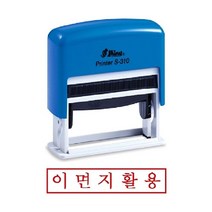 +[시둥마켓]+_샤이니 자동 스탬프 S-310 이면지활용 선명한 편리한 도장 찍기+[Sidoong], 잉크패드적