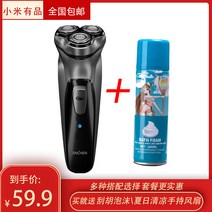 테라101 샤오미 유핀 ENCHEN 전기면도기 블랙스톤 커터헤드, 포토쉐이프+베이스보드핸드선풍기세트