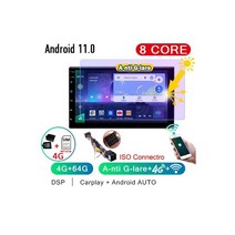 안드로이드 올인원 안드로이드 올인원 유니버설 2 딘 자동차 라디오 안드로이드 10 스테레오 화면 닛산 Qashqai X-트레일 Versa 현대 산타페 랜서 기아 혼다 Passat, CBL-4G64G-AG-4G-CP