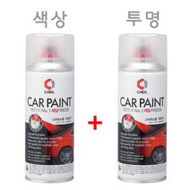 BMW 416 카본블랙 카 페인트 투명 셋트 스프레이 도색 차량 도장 스크래치 기스 락카 라카