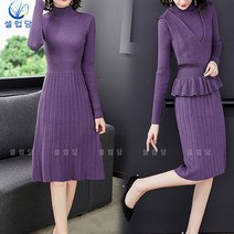 셀럽당 두툼한 가을 겨울 투피스 베스트 원피스 패션 니트 세트 스커트녀 날씬해 보이는 롱스커트