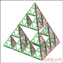 피라미드 4인용 시어핀스키 프랙탈 시어핀스키피라미드 체험학습 과학교구