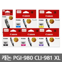 캐논 PGI-980 CLI-981 XL TS8190 TS8195 정품잉크, CLI-981 BK (검정/정품), 1개