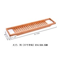 힐링이되는 반신욕 거치대 원목 선반 반신욕트레이 트레이 욕조선반 반신욕선반, 대나무색-심플 욕조걸이(신축불가)