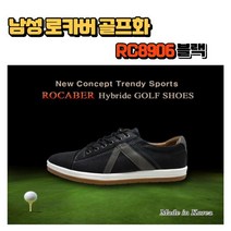 남성 골프화 스포티 스파이크리스 하이브리드 스크린 신발 블랙