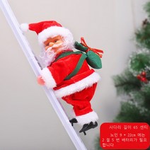 줄타는 산타클로스 전동 인형 선물 크리스마스 장식 장난감 소품, B