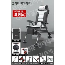 GKEY골든키 낚시의자 접이식 휴대용 고품격 민물 낚시의자 바다 낚시 다용도 낚시의자 사계절, 그레이10