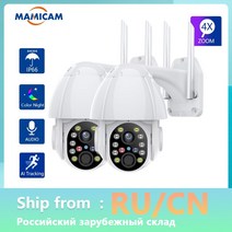 스마트카메라 2MP IP 와이파이 오디오 스피드 돔 PTZ 보안 IR 야간 투시경 무선, 2pcs 1080P 카메라, AU 플러그