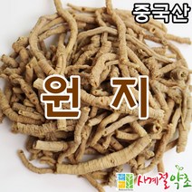 사계절약초 수입산 원지(거심) 300g, 1개