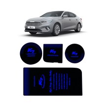 카포카 K7프리미어 LED 컵홀더 플레이트 차량한대분 무드등, 무선충전무_블루