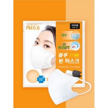 *** KF80 대형 블루인더스 블루본 마스크 50매 (각인O)