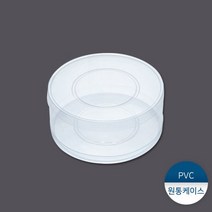 PVC원통케이스 12번 50개, 단품