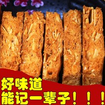 설날 발렌타인데이 선물 터키 복숭아씨 쿠키 수제 바삭바삭 하드 수입 원료 잊지 못할 것 403388