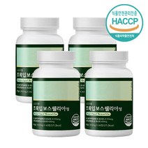 보스웰리아 유향 보스웰릭산 보스엘리아 초록입홍합 추출물 분말 정 식약처 HACCP 인증, 4개, 60정, VITARION
